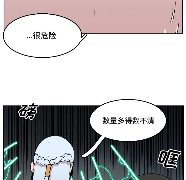 异战[顶通]韩漫全集-第 32 话无删减无遮挡章节图片 