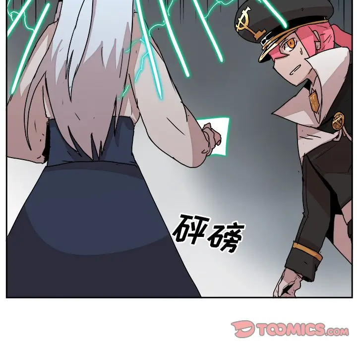 异战[顶通]韩漫全集-第 32 话无删减无遮挡章节图片 