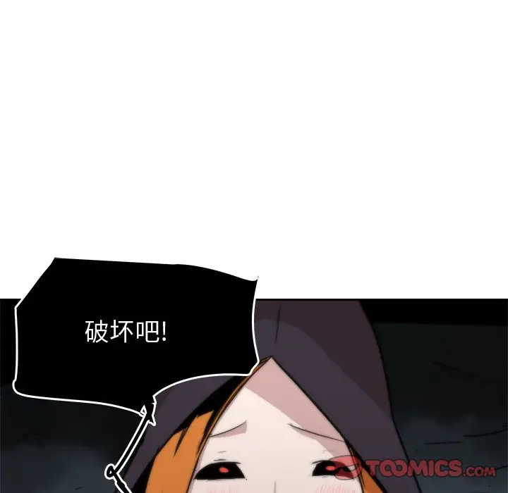 异战[顶通]韩漫全集-第 33 话无删减无遮挡章节图片 