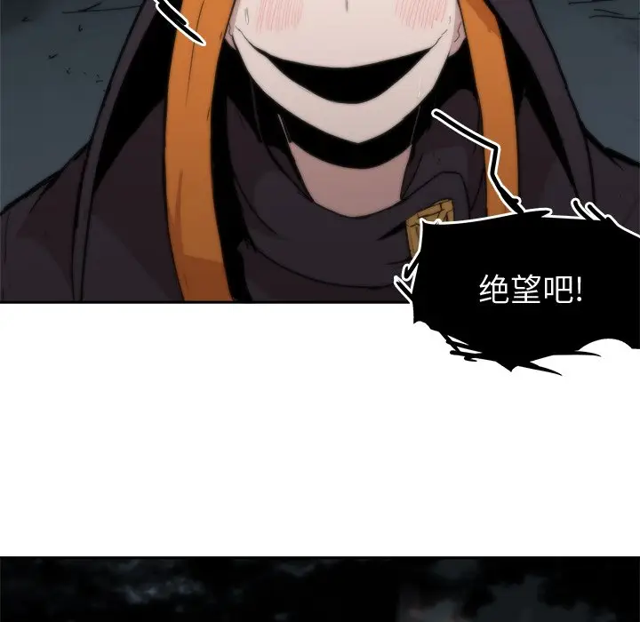 异战[顶通]韩漫全集-第 33 话无删减无遮挡章节图片 