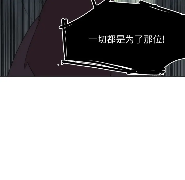 异战[顶通]韩漫全集-第 33 话无删减无遮挡章节图片 