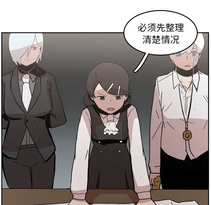 异战[顶通]韩漫全集-第 33 话无删减无遮挡章节图片 