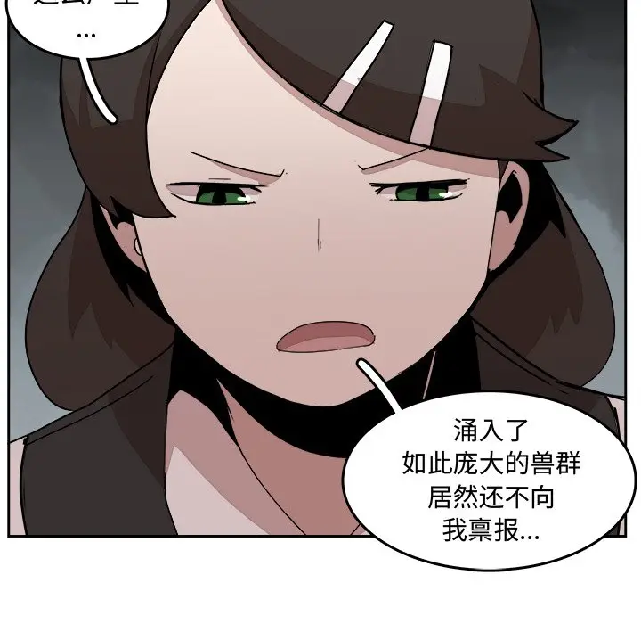 异战[顶通]韩漫全集-第 33 话无删减无遮挡章节图片 