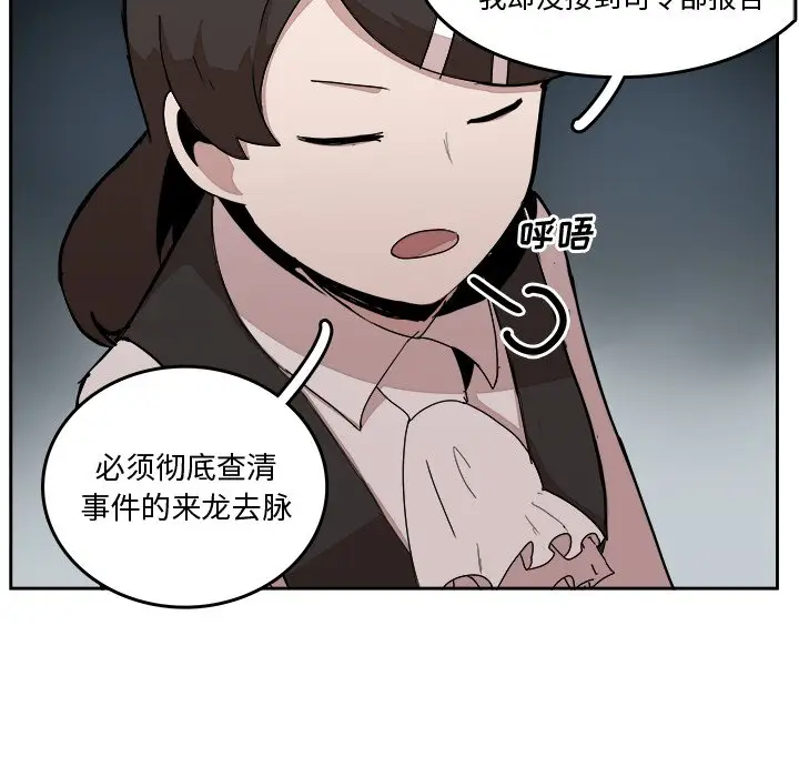 异战[顶通]韩漫全集-第 33 话无删减无遮挡章节图片 