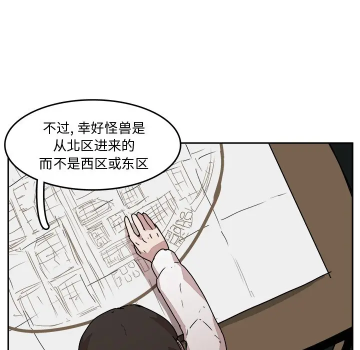 异战[顶通]韩漫全集-第 33 话无删减无遮挡章节图片 