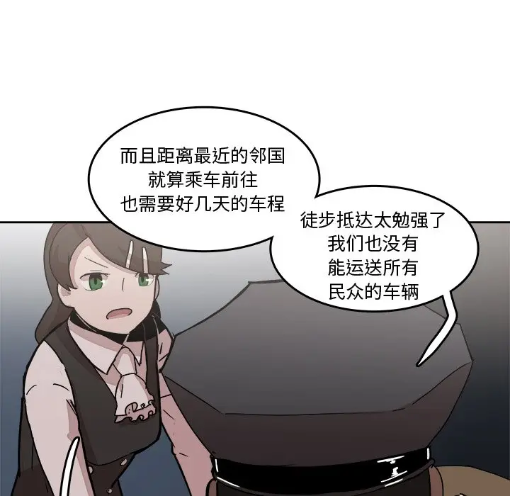 异战[顶通]韩漫全集-第 33 话无删减无遮挡章节图片 