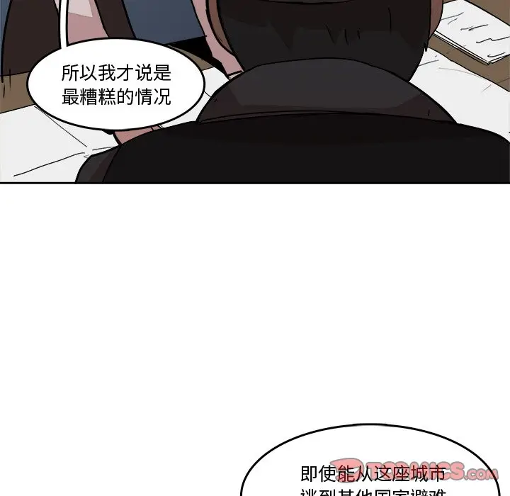 异战[顶通]韩漫全集-第 33 话无删减无遮挡章节图片 