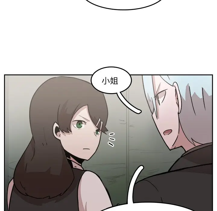 异战[顶通]韩漫全集-第 33 话无删减无遮挡章节图片 