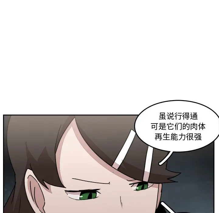 异战[顶通]韩漫全集-第 33 话无删减无遮挡章节图片 