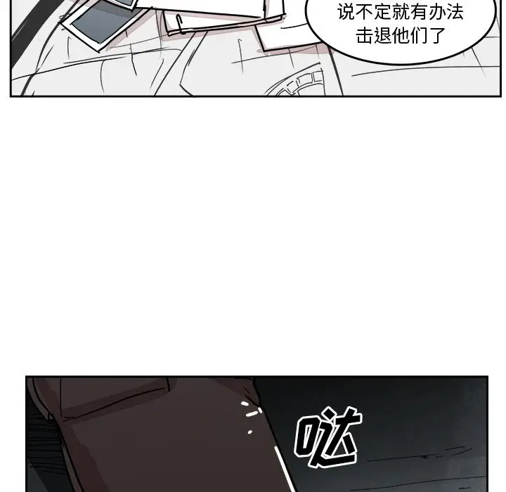 异战[顶通]韩漫全集-第 33 话无删减无遮挡章节图片 