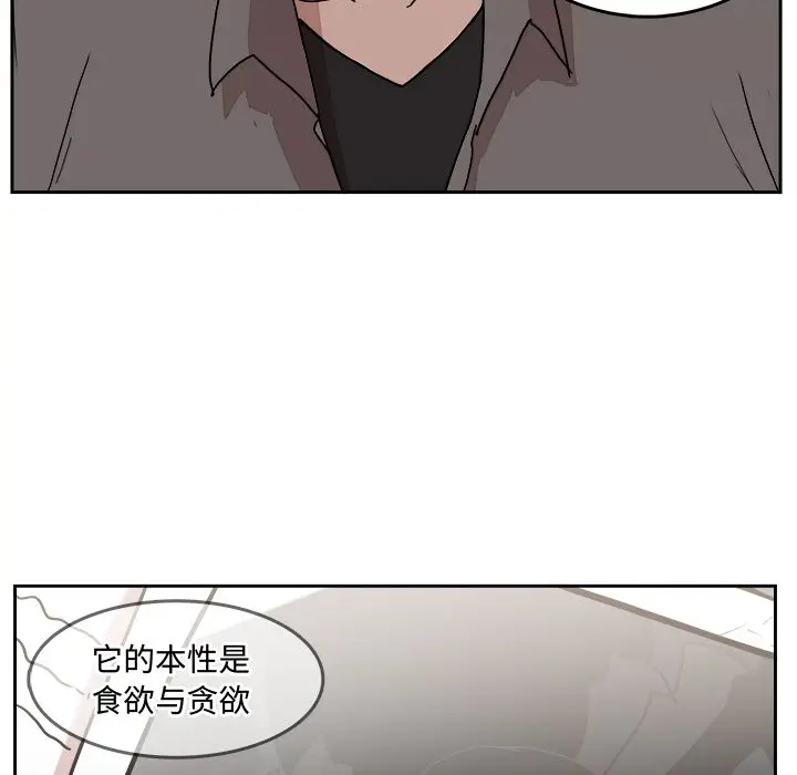 异战[顶通]韩漫全集-第 33 话无删减无遮挡章节图片 