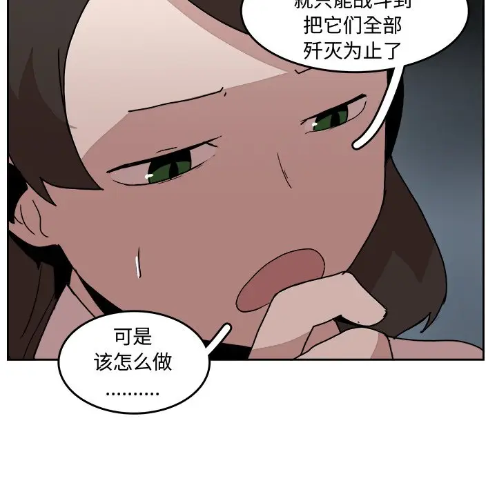 异战[顶通]韩漫全集-第 33 话无删减无遮挡章节图片 