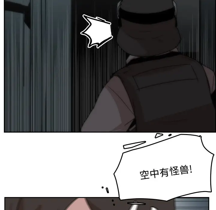 异战[顶通]韩漫全集-第 33 话无删减无遮挡章节图片 