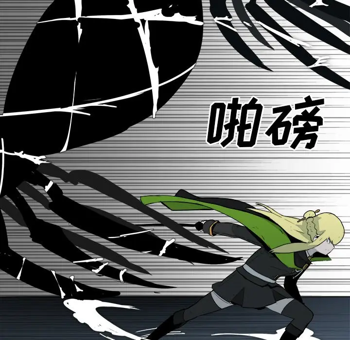 异战[顶通]韩漫全集-第 33 话无删减无遮挡章节图片 