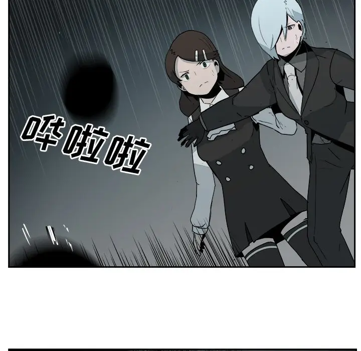 异战[顶通]韩漫全集-第 33 话无删减无遮挡章节图片 