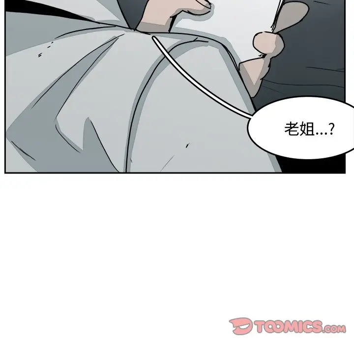 异战[顶通]韩漫全集-第 33 话无删减无遮挡章节图片 