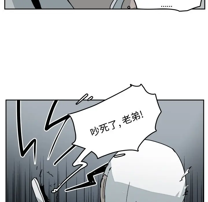 异战[顶通]韩漫全集-第 33 话无删减无遮挡章节图片 