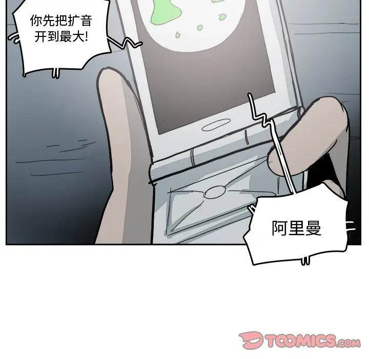 异战[顶通]韩漫全集-第 33 话无删减无遮挡章节图片 