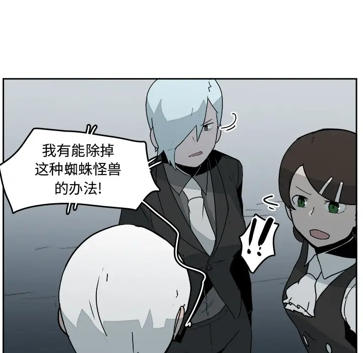 异战[顶通]韩漫全集-第 33 话无删减无遮挡章节图片 