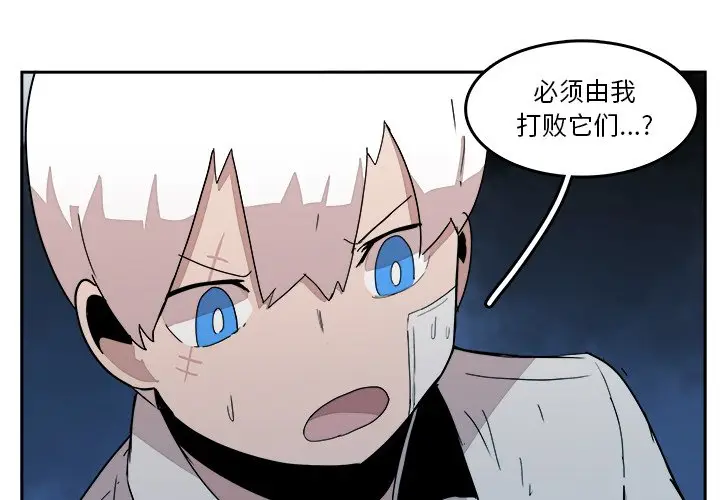 异战[顶通]韩漫全集-第 34 话无删减无遮挡章节图片 