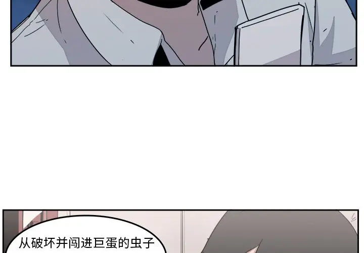 异战[顶通]韩漫全集-第 34 话无删减无遮挡章节图片 