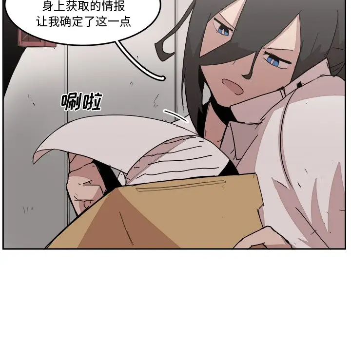 异战[顶通]韩漫全集-第 34 话无删减无遮挡章节图片 
