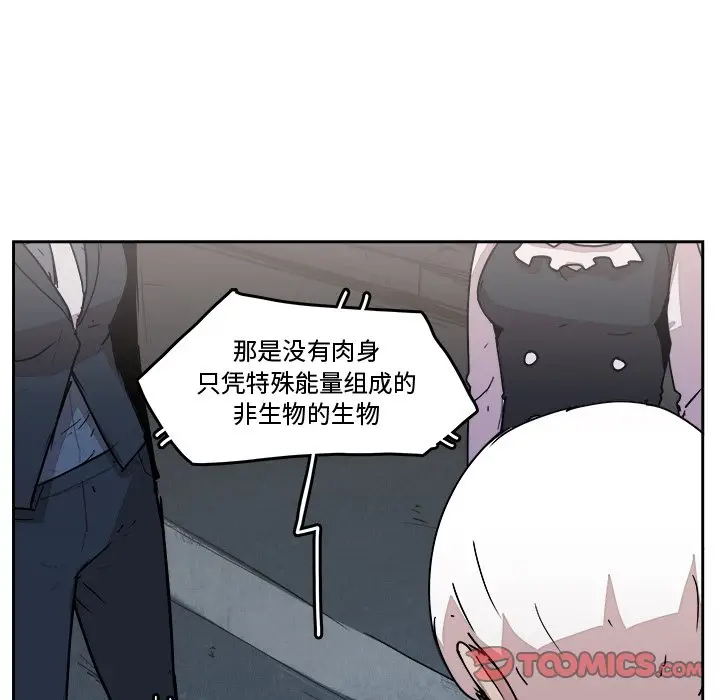 异战[顶通]韩漫全集-第 34 话无删减无遮挡章节图片 
