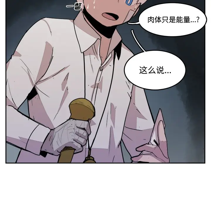 异战[顶通]韩漫全集-第 34 话无删减无遮挡章节图片 