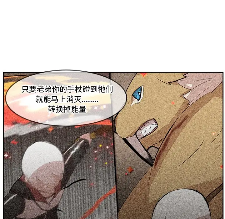 异战[顶通]韩漫全集-第 34 话无删减无遮挡章节图片 