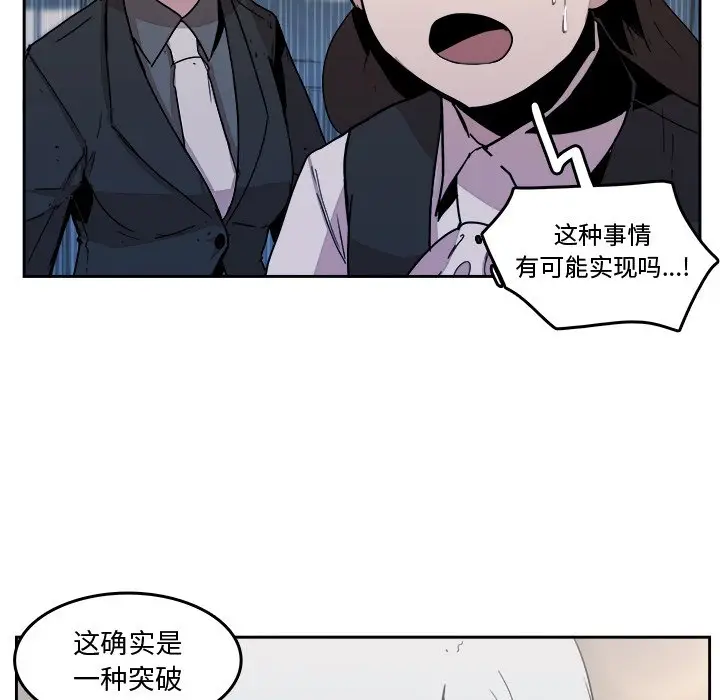 异战[顶通]韩漫全集-第 34 话无删减无遮挡章节图片 