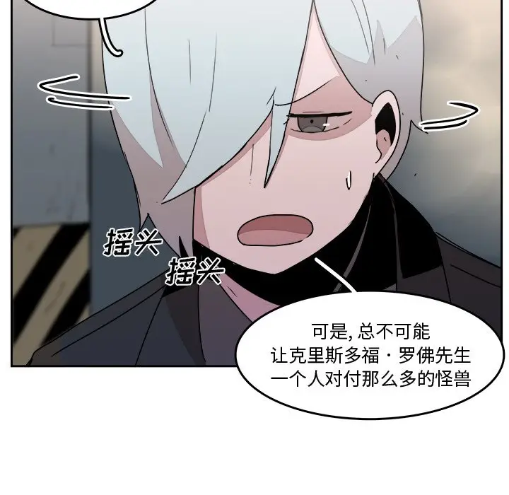异战[顶通]韩漫全集-第 34 话无删减无遮挡章节图片 