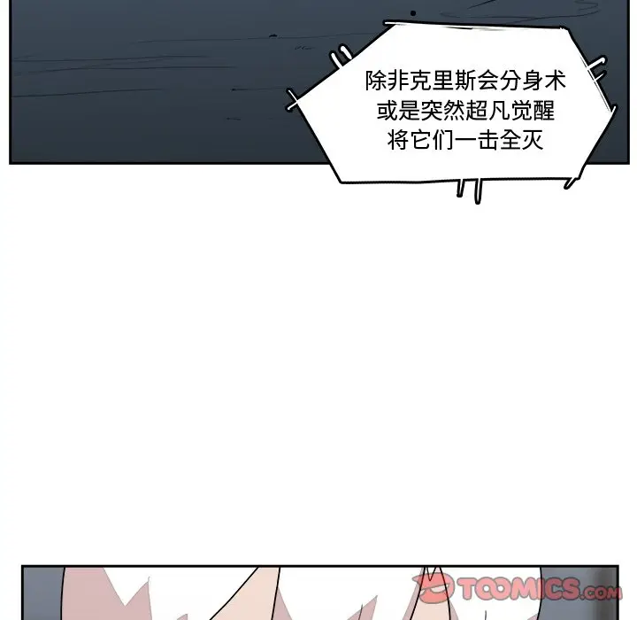 异战[顶通]韩漫全集-第 34 话无删减无遮挡章节图片 