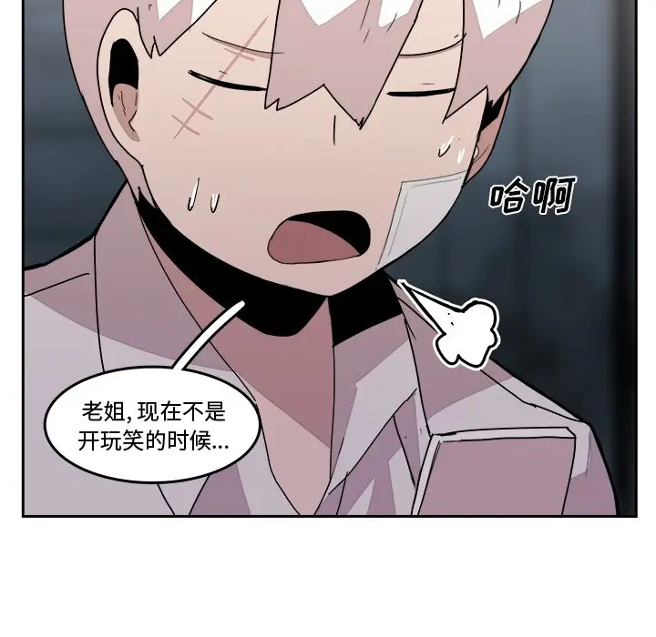 异战[顶通]韩漫全集-第 34 话无删减无遮挡章节图片 