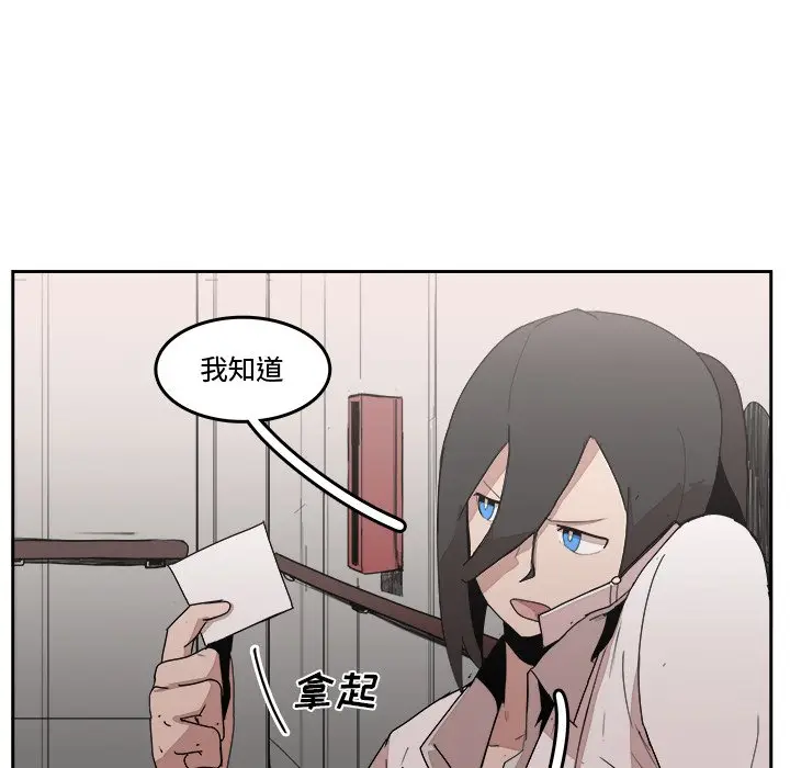 异战[顶通]韩漫全集-第 34 话无删减无遮挡章节图片 