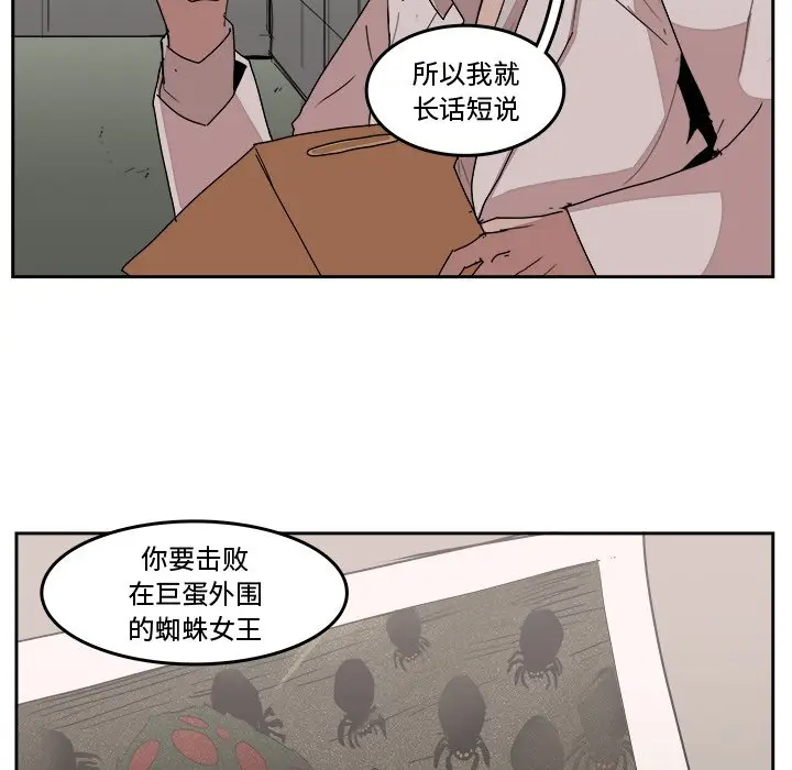 异战[顶通]韩漫全集-第 34 话无删减无遮挡章节图片 