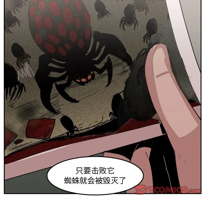 异战[顶通]韩漫全集-第 34 话无删减无遮挡章节图片 