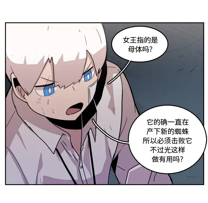 异战[顶通]韩漫全集-第 34 话无删减无遮挡章节图片 