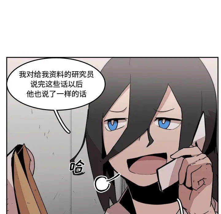 异战[顶通]韩漫全集-第 34 话无删减无遮挡章节图片 