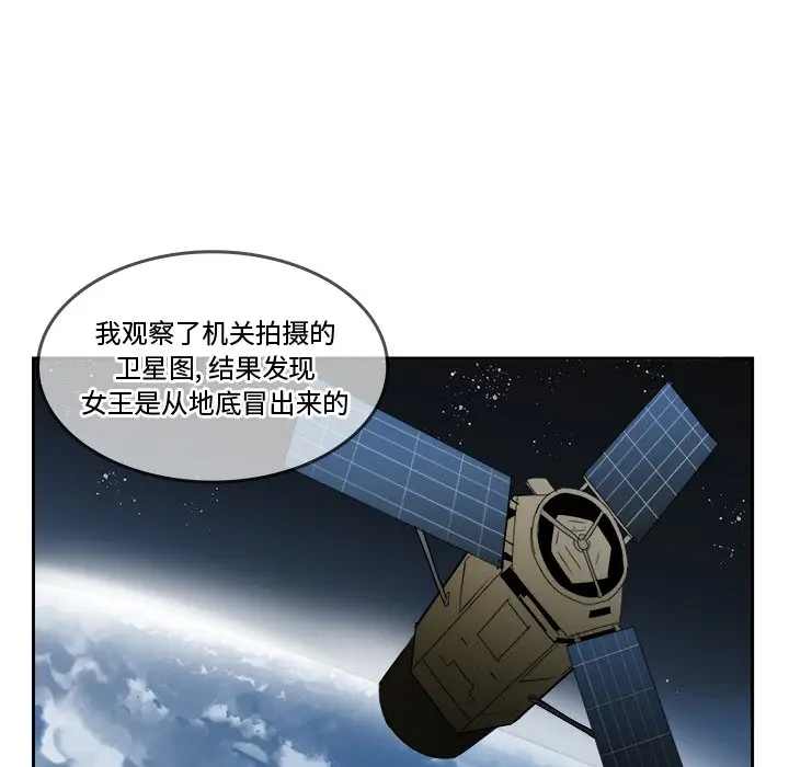 异战[顶通]韩漫全集-第 34 话无删减无遮挡章节图片 