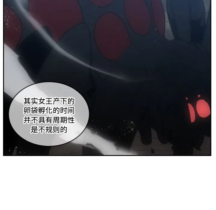 异战[顶通]韩漫全集-第 34 话无删减无遮挡章节图片 