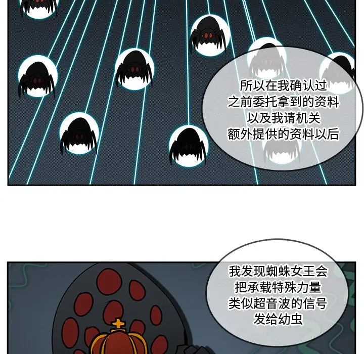 异战[顶通]韩漫全集-第 34 话无删减无遮挡章节图片 