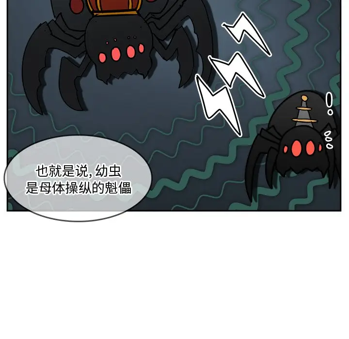 异战[顶通]韩漫全集-第 34 话无删减无遮挡章节图片 