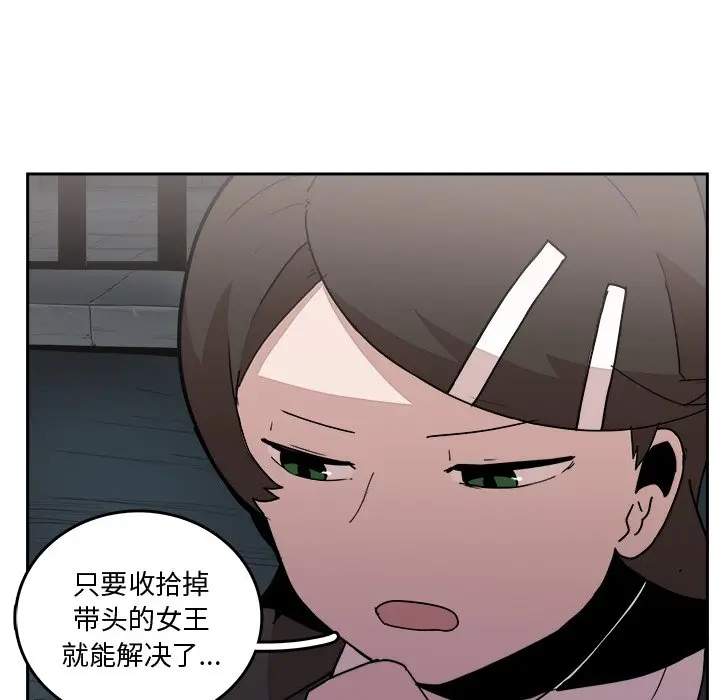 异战[顶通]韩漫全集-第 34 话无删减无遮挡章节图片 