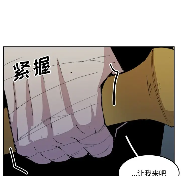 异战[顶通]韩漫全集-第 34 话无删减无遮挡章节图片 