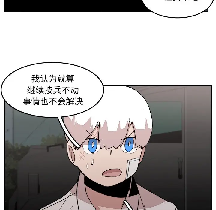 异战[顶通]韩漫全集-第 34 话无删减无遮挡章节图片 