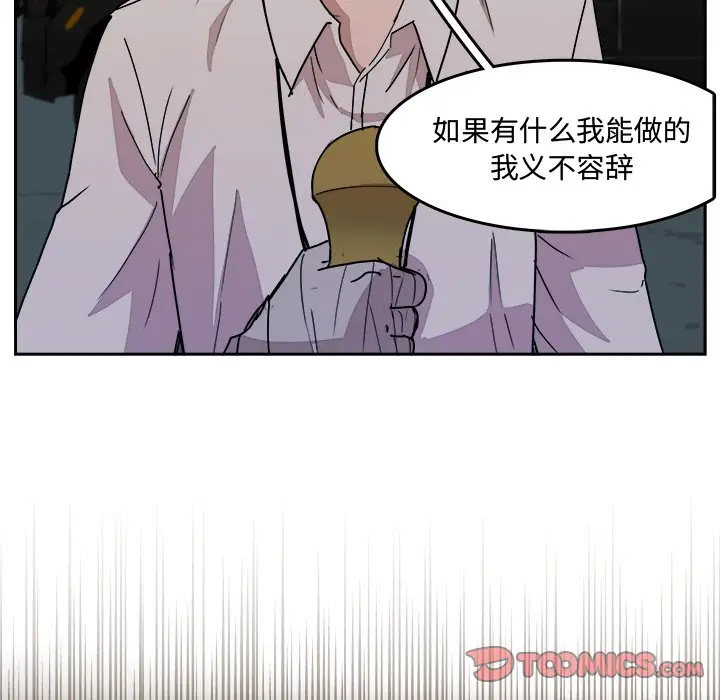 异战[顶通]韩漫全集-第 34 话无删减无遮挡章节图片 