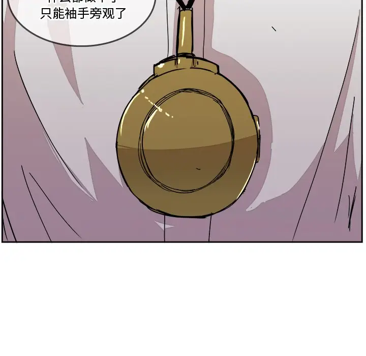 异战[顶通]韩漫全集-第 34 话无删减无遮挡章节图片 