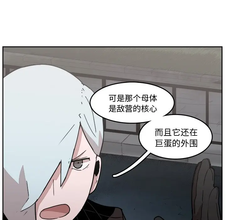 异战[顶通]韩漫全集-第 34 话无删减无遮挡章节图片 