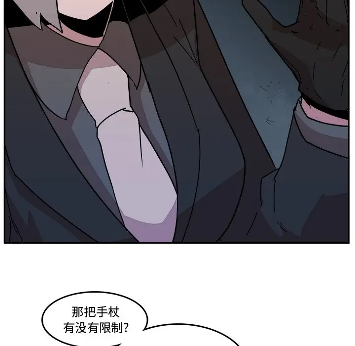 异战[顶通]韩漫全集-第 34 话无删减无遮挡章节图片 