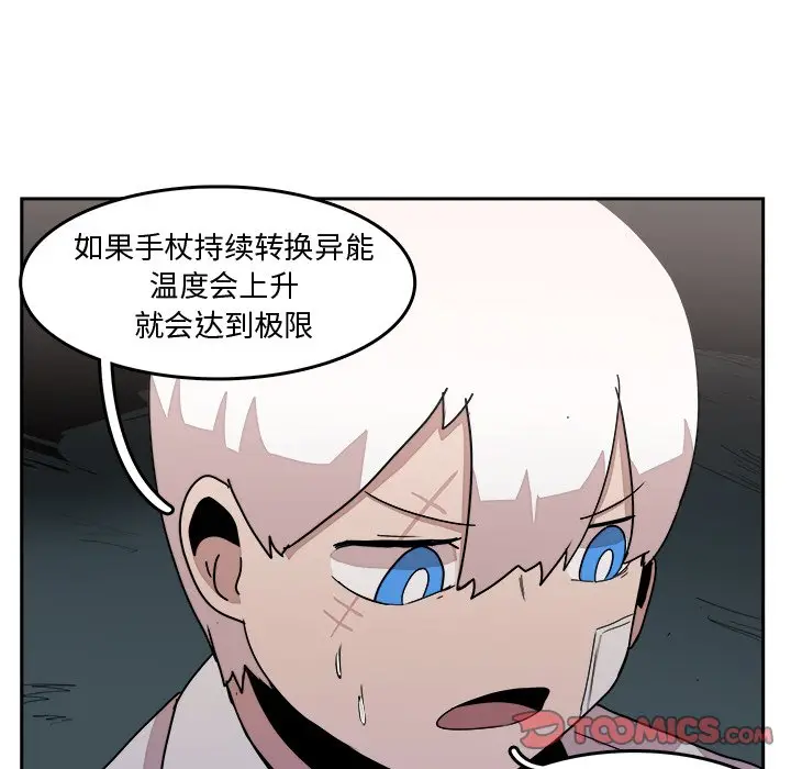 异战[顶通]韩漫全集-第 34 话无删减无遮挡章节图片 